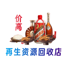 洪山区购物卡回收站