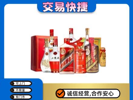 洪山区名酒回收酒水.jpg