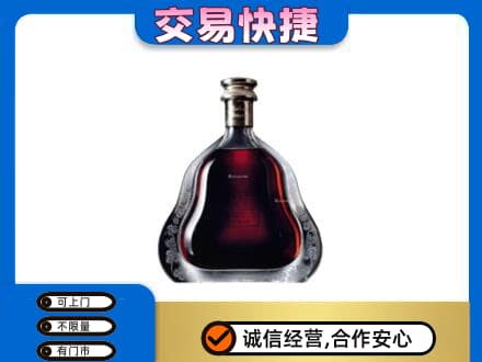 洪山区洋酒回收轩尼诗李察空瓶.jpg