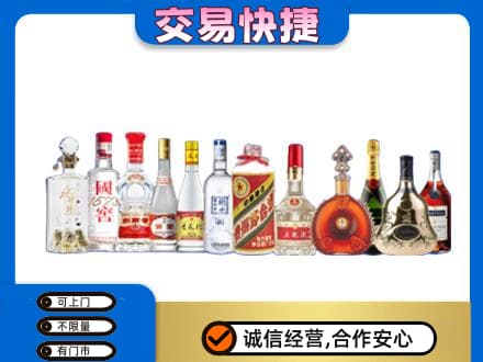 洪山区名酒回收烟酒.jpg