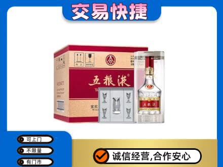 洪山区名酒回收五粮液原件.jpg
